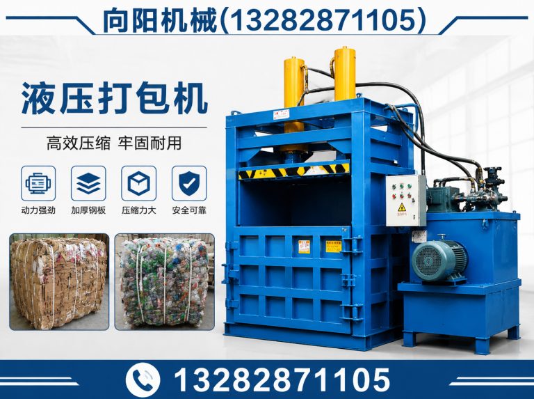 德州再生纺织机械展示图