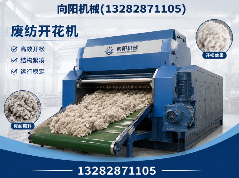 德州棉短绒清理机展示图